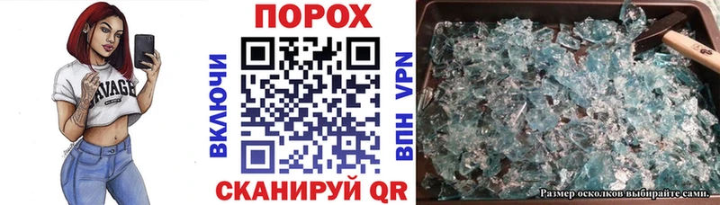 купить  цена  ссылка на мегу вход  АМФ 97%  Фатеж 