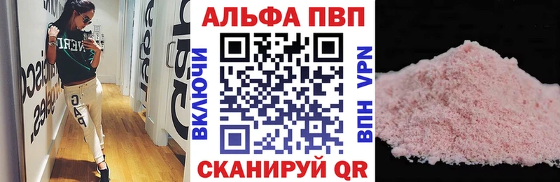 A PVP СК  МЕГА ссылка  Фатеж  как найти  