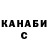 Бутират GHB TonyTate214