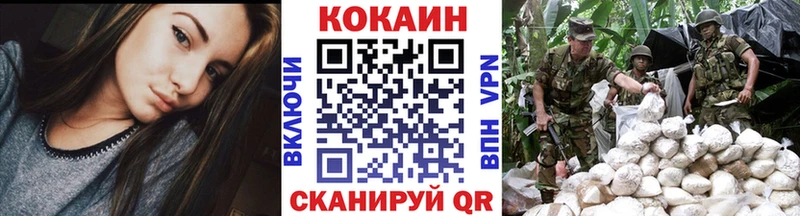 Cocaine Колумбийский  хочу   Фатеж 