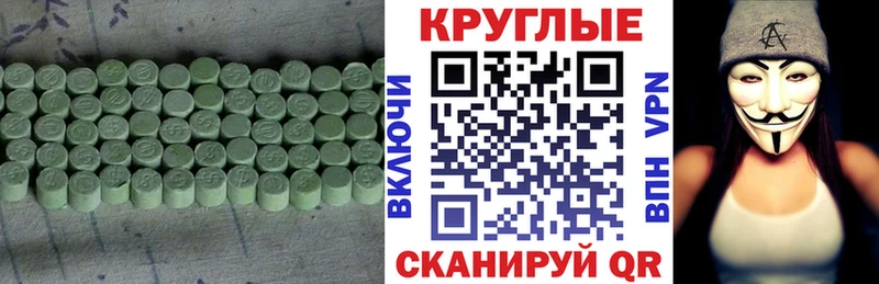 магазин продажи наркотиков Фатеж Ecstasy Punisher