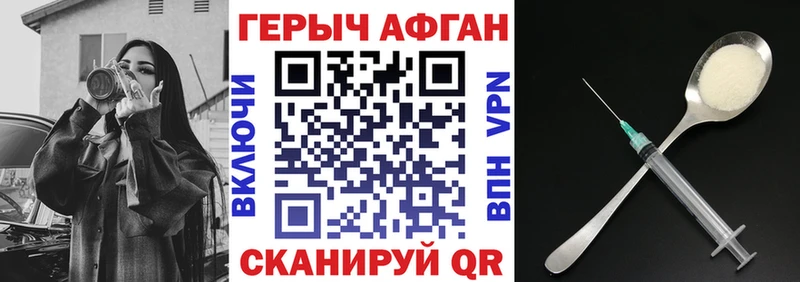 купить наркотик Фатеж ГЕРОИН белый