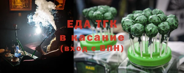 стаф Яранск