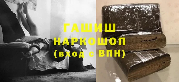 меф Володарск