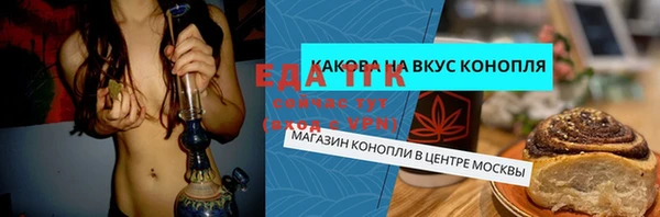 ешки Магас