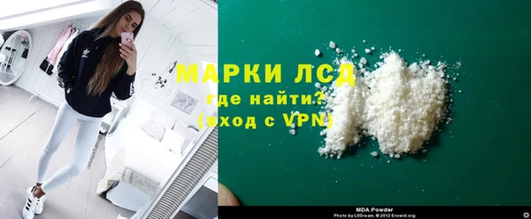 дистиллят марихуана Лихославль