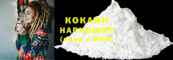 COCAINE Магадан
