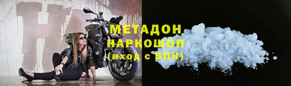 альфа пвп Майский