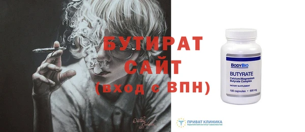 альфа пвп Майский
