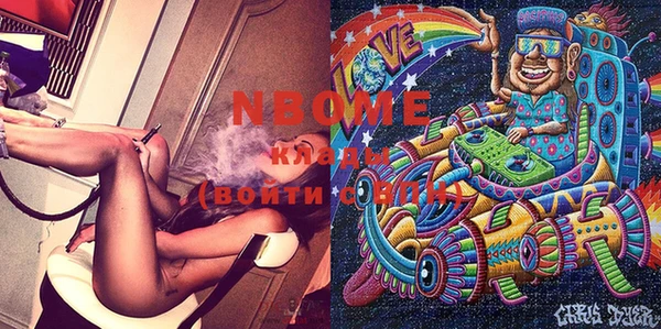 альфа пвп Майский