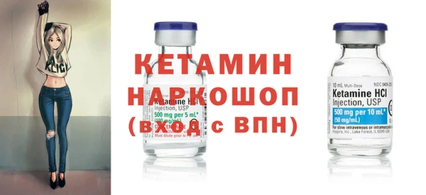 COCAINE Магадан
