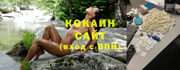альфа пвп Майский