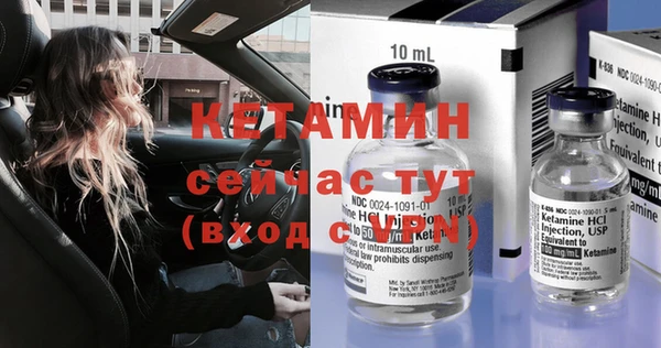альфа пвп Майский