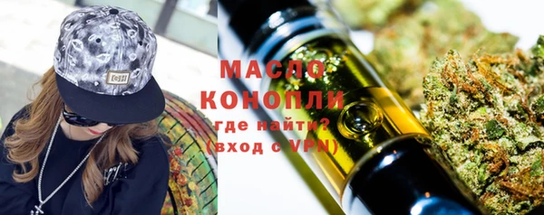 синтетический гашиш Яровое