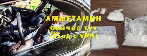 альфа пвп Майский