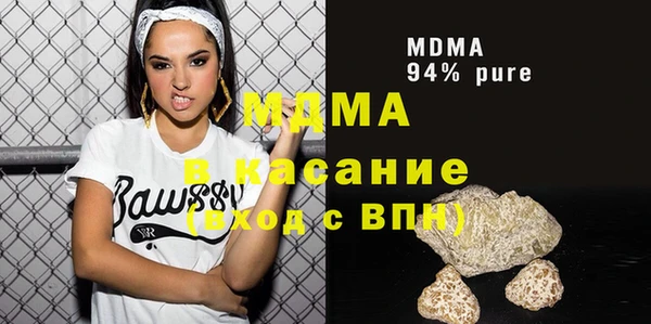 альфа пвп Майский