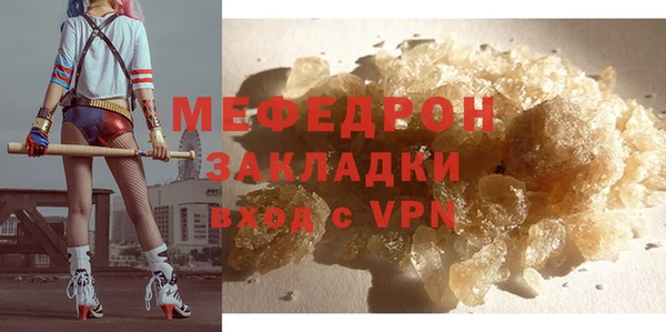 прущий лед Волоколамск