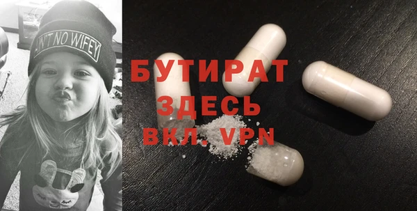 альфа пвп Майский