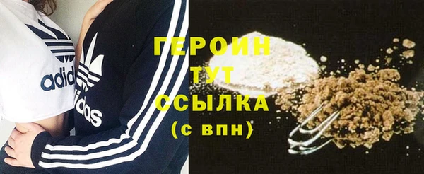 марки nbome Балашиха