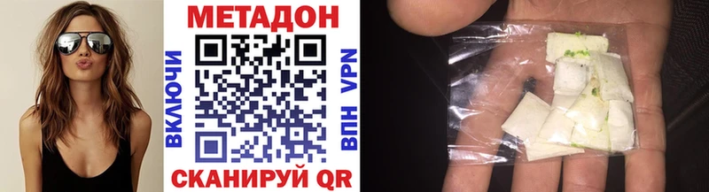 МЕТАДОН VHQ  ссылка на мегу ТОР  Фатеж 