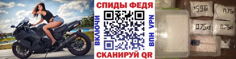 купить сайты Фатеж МЕТАМФЕТАМИН Methamphetamine