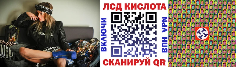 Марки 25I-NBOMe 1,5мг  купить наркотик  Фатеж 