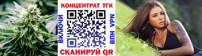 Дистиллят ТГК вейп  продажа наркотиков  Фатеж 