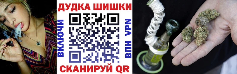 Бошки Шишки марихуана Фатеж